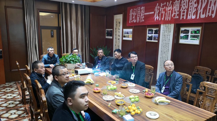 世纪景程环保成立运维中心助力广元市乡镇农村污水处理工作