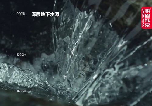 安全、健康淡矿泉——峨眉钰泉,给您母婴级饮水呵护 安全、健康淡矿泉——峨眉钰泉,给您母婴级饮水呵护