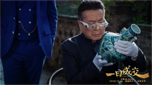 电影《一日成交》双11疯狂上映，超级“剁手党”决战在即