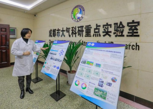 采风团走进成都大气重点实验室 对话成都生态环境局领导 为成都环保献言献策 采风团走进成都大气重点实验室 对话成都生态环境局领导 为成都环保献言献策