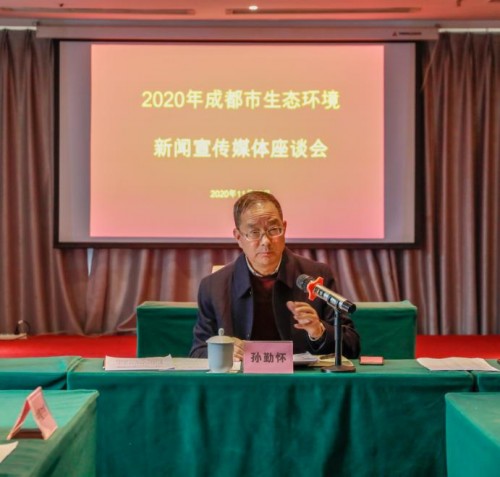 采风团走进成都大气重点实验室 对话成都生态环境局领导 为成都环保献言献策 采风团走进成都大气重点实验室 对话成都生态环境局领导 为成都环保献言献策