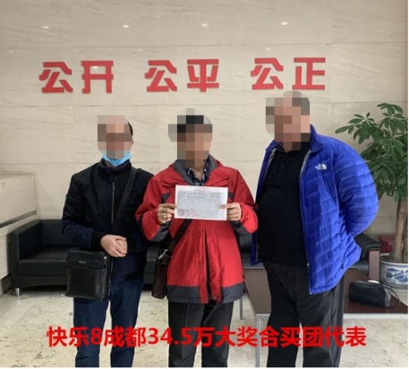 玩转“快乐8”,一起冲击500万大奖! 玩转“快乐8”,一起冲击500万大奖!