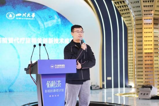 权威专家齐聚九州华昀，共研健康新技术