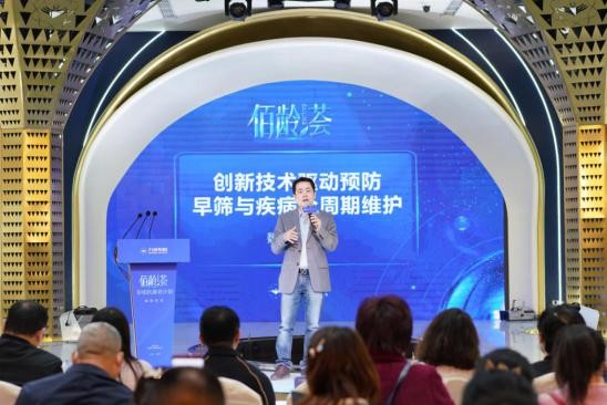 权威专家齐聚九州华昀，共研健康新技术