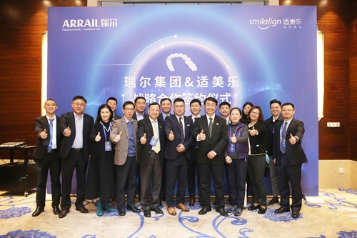 适美乐与瑞尔集团达成战略合作,共谱数字化安全矫正新篇章 适美乐与瑞尔集团达成战略合作,共谱数字化安全矫正新篇章