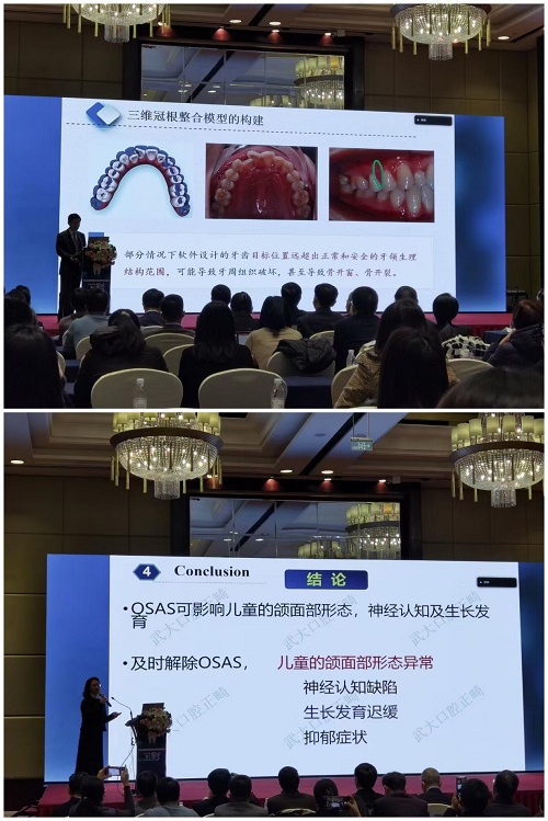 适美乐与瑞尔集团达成战略合作,共谱数字化安全矫正新篇章 适美乐与瑞尔集团达成战略合作,共谱数字化安全矫正新篇章