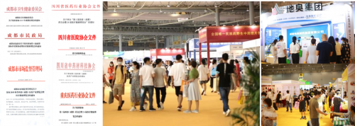 聚力破局,2021成都药交会邀您4月共享医健盛会,共话行业新机遇! 聚力破局,2021成都药交会邀您4月共享医健盛会,共话行业新机遇!