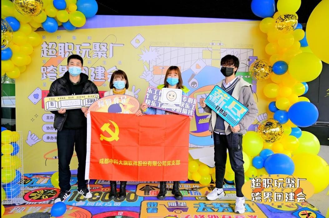 发现精彩生活 呈现美好中和