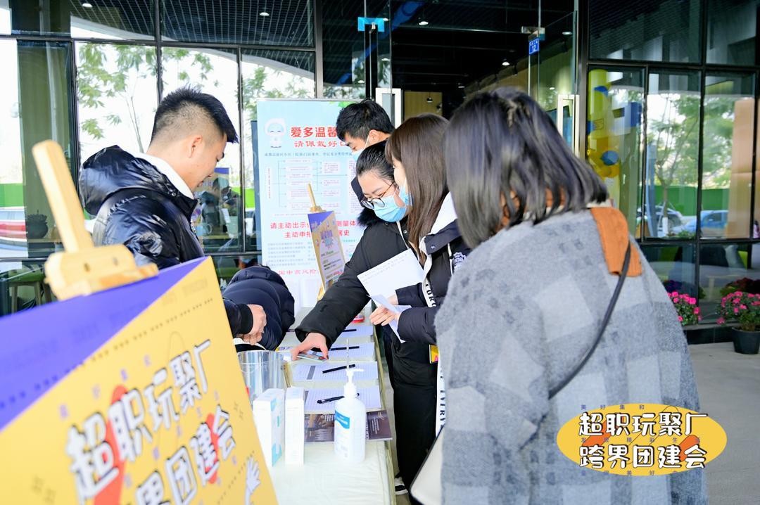 发现精彩生活 呈现美好中和