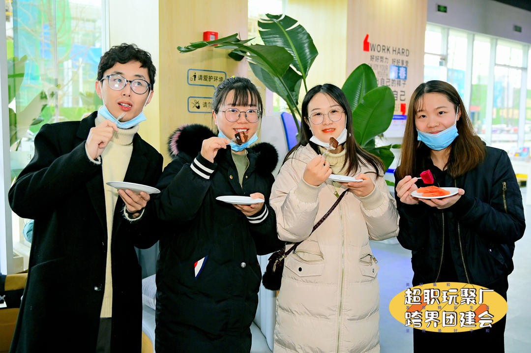 发现精彩生活 呈现美好中和