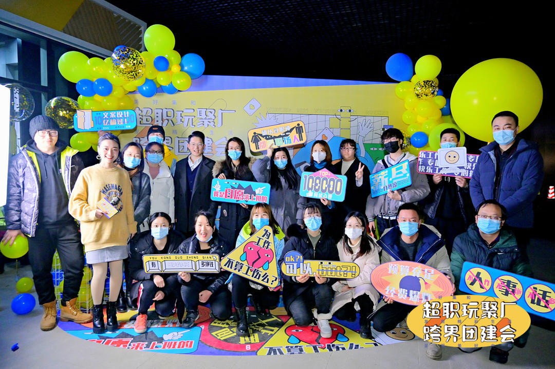 发现精彩生活 呈现美好中和