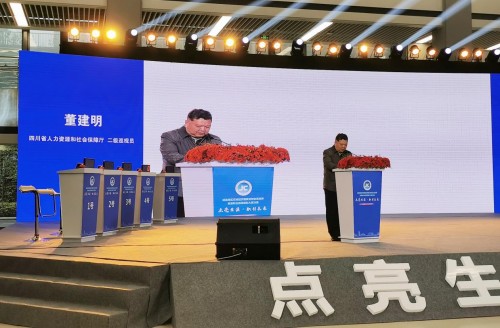 首届成渝地区双城经济圈职业指导模拟大赛圆满落幕,川籍代表载誉而归! 首届成渝地区双城经济圈职业指导模拟大赛圆满落幕,川籍代表载誉而归!