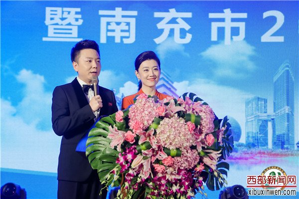 陕西省四川南充商会成立暨南充市2021“开放年”(西安)投资推介大会隆重举行 陕西省四川南充商会成立暨南充市2021“开放年”(西安)投资推介大会隆重举行