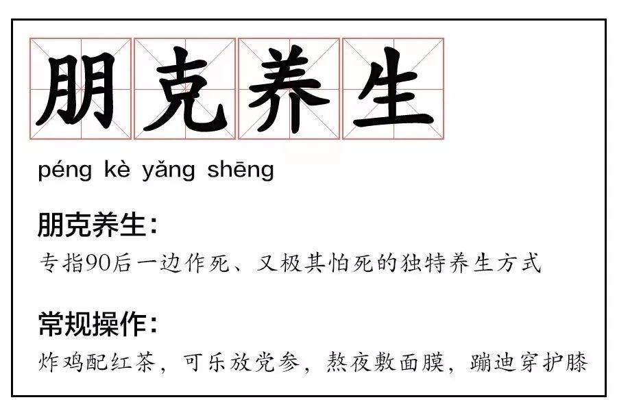 金大州菌菇世家：做年轻人在乎的健康休闲零食
