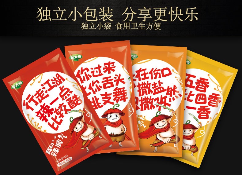 金大州菌菇世家：做年轻人在乎的健康休闲零食