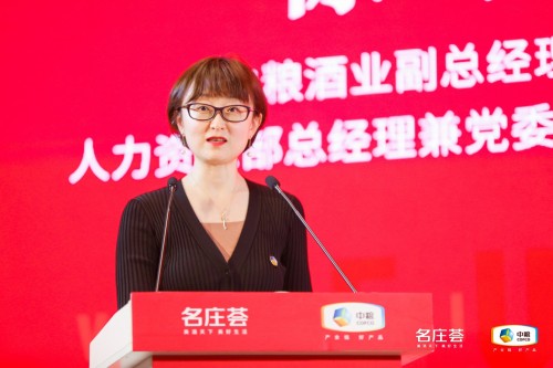 乘势而上！中粮名庄荟借势春糖打响“十四五”发令枪