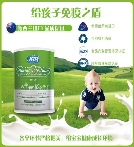 如何提高孩子免疫力？君诺葆牛初乳有“妙招”