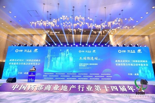 重磅 | 成都又一商圈满血“复活”,重回市场C位 重磅 | 成都又一商圈满血“复活”,重回市场C位