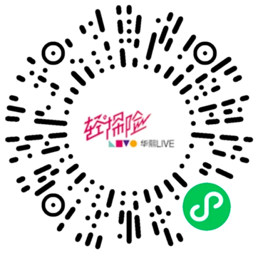 潮流腔调,熙哈制躁 | 五月FUN肆活动狂想季,只等你来嗨! 潮流腔调,熙哈制躁 | 五月FUN肆活动狂想季,只等你来嗨!