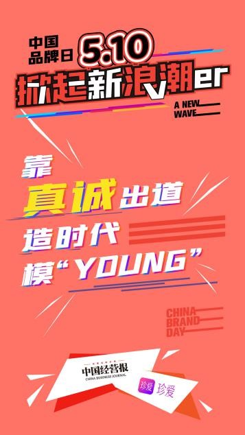 从打字到连麦、直播:中国互联网婚恋品牌珍爱网的16年 从打字到连麦、直播:中国互联网婚恋品牌珍爱网的16年