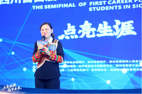 全省首届“点亮生涯”大学生职业生涯规划大赛复赛成功举办 全省首届“点亮生涯”大学生职业生涯规划大赛复赛成功举办