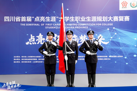 全省首届“点亮生涯”大学生职业生涯规划大赛复赛成功举办 全省首届“点亮生涯”大学生职业生涯规划大赛复赛成功举办