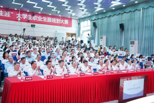 全省首届“点亮生涯”大学生职业生涯规划大赛圆满结束 全省首届“点亮生涯”大学生职业生涯规划大赛圆满结束