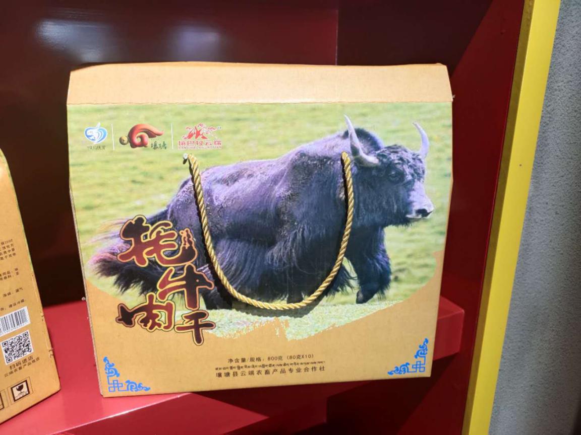 壤塘!壤塘!大美壤塘! 壤塘!壤塘!大美壤塘!