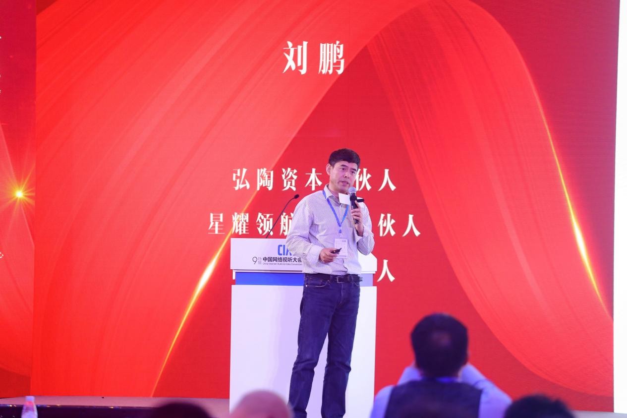 成都互联网项目投融资大会·每经路演成功举行