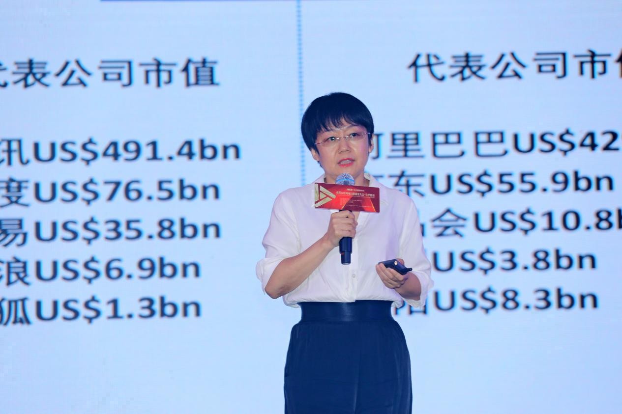 成都互联网项目投融资大会·每经路演成功举行