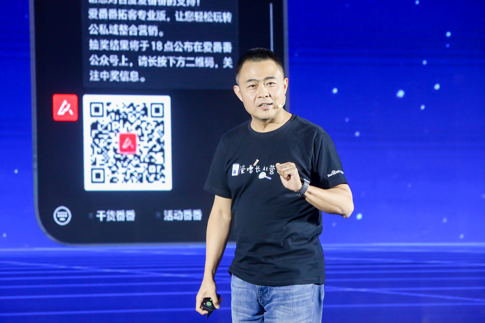 2021百度城市大会走进成都，营销能力升级多元助力企业成长