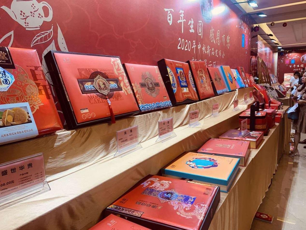 2021生圆集团经销大会暨新品发布会即将启幕 2021生圆集团经销大会暨新品发布会即将启幕