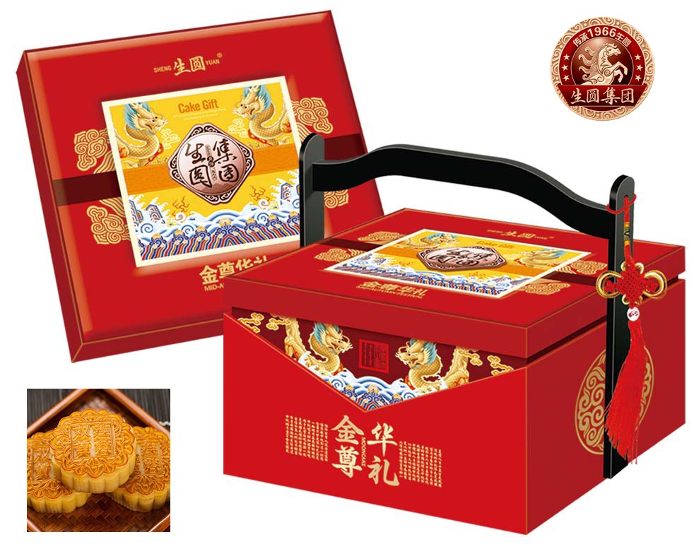 2021生圆集团经销大会暨新品发布会即将启幕 2021生圆集团经销大会暨新品发布会即将启幕