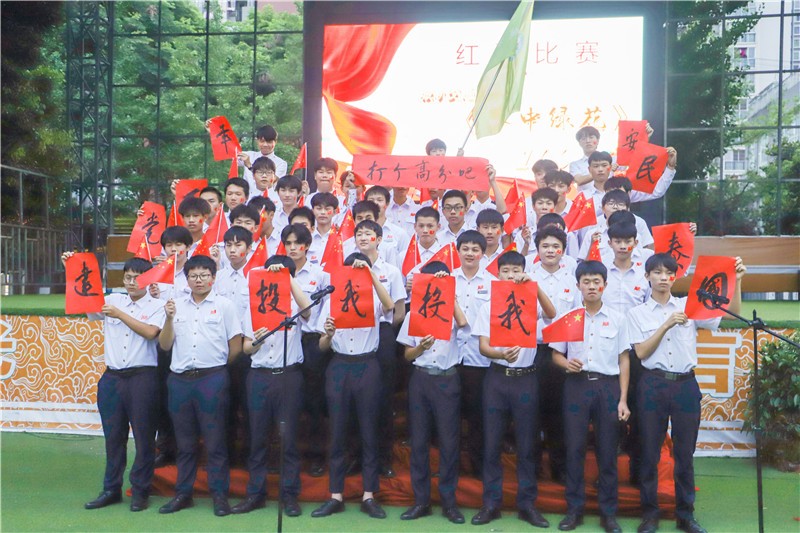 四川兴科城市交通高级技工学校开展庆祝建党100周年红歌比赛决赛 四川兴科城市交通高级技工学校开展庆祝建党100周年红歌比赛决赛