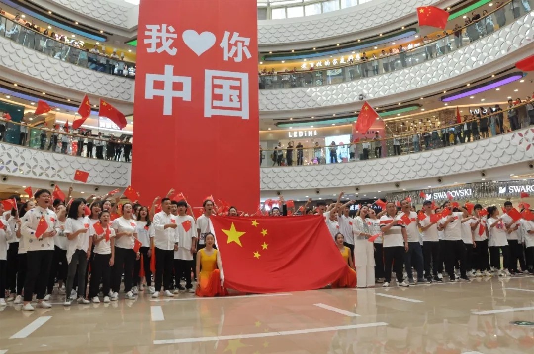 绵阳市艺术学校举行“歌唱我的祖国”快闪庆祝祖国七十周年华诞