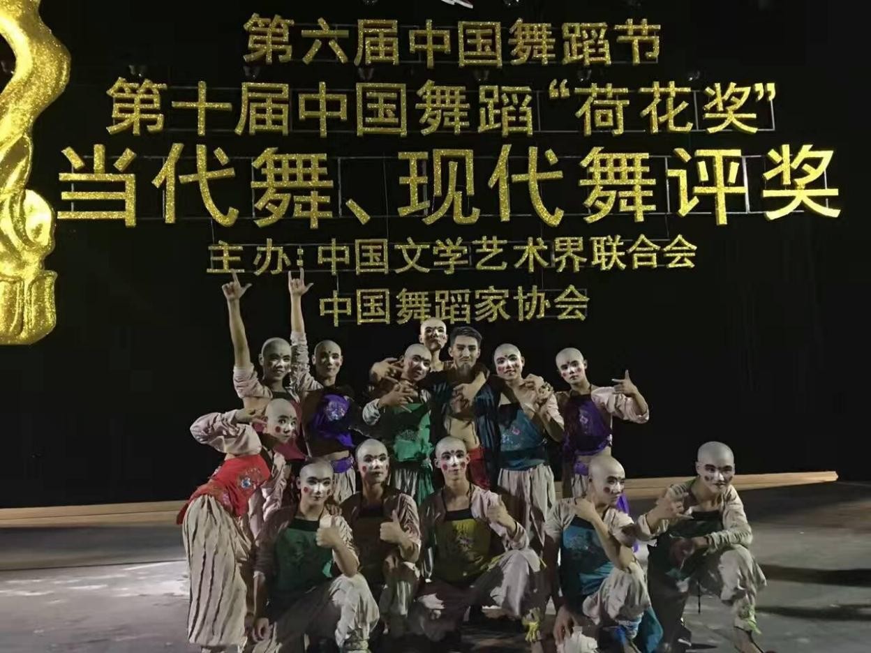 绵阳艺校赴海南三亚参加“舞典华章—2017 年中国舞蹈‘荷花奖’颁奖盛典