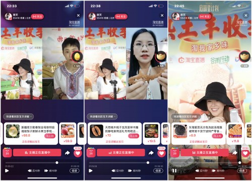 长江丰收新农潮，聚划算聚新鲜助力中国农民丰收节