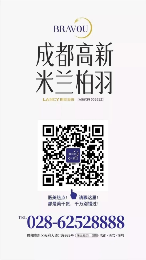 央视专访 | 正规医美、规范医美成为求美者首选