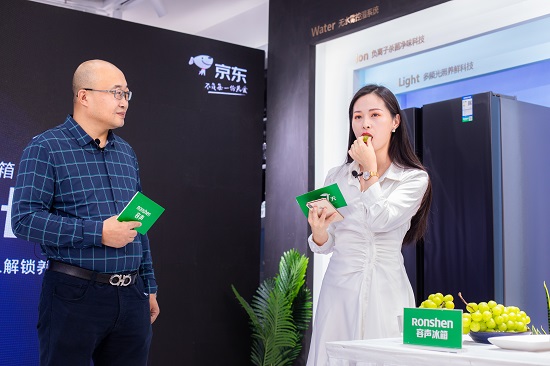 国货“养鲜”新力量 容声WILL时尚版会是下一款明星单品吗 国货“养鲜”新力量 容声WILL时尚版会是下一款明星单品吗