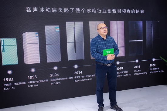 国货“养鲜”新力量 容声WILL时尚版会是下一款明星单品吗 国货“养鲜”新力量 容声WILL时尚版会是下一款明星单品吗