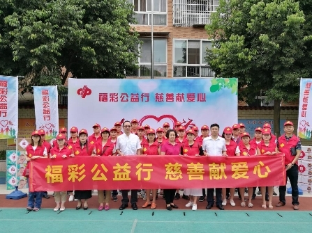 扶老助残救孤济困—福彩情系公益 爱心与好运同在 扶老助残救孤济困—福彩情系公益 爱心与好运同在