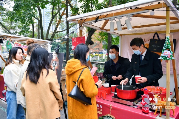 中德暖冬集市点亮蓉城，开创中德经贸交流新形式