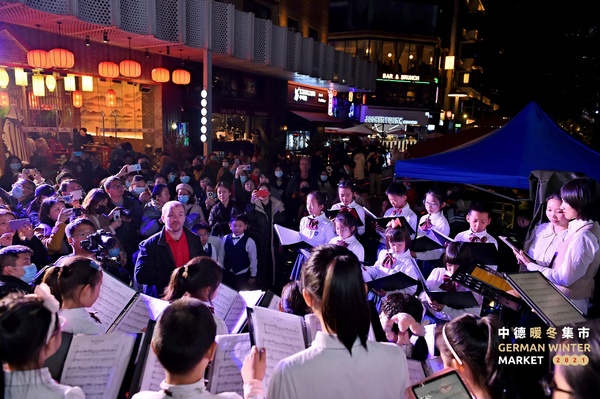 中德暖冬集市点亮蓉城，开创中德经贸交流新形式