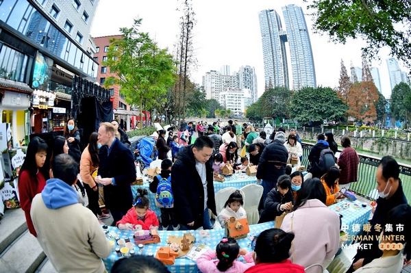 中德暖冬集市点亮蓉城，开创中德经贸交流新形式