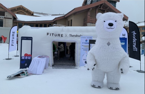 FITURE亮相四川体育旅游休闲消费季，智能健身助力川渝体育“双城记”