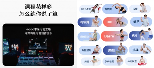 FITURE亮相四川体育旅游休闲消费季，智能健身助力川渝体育“双城记”