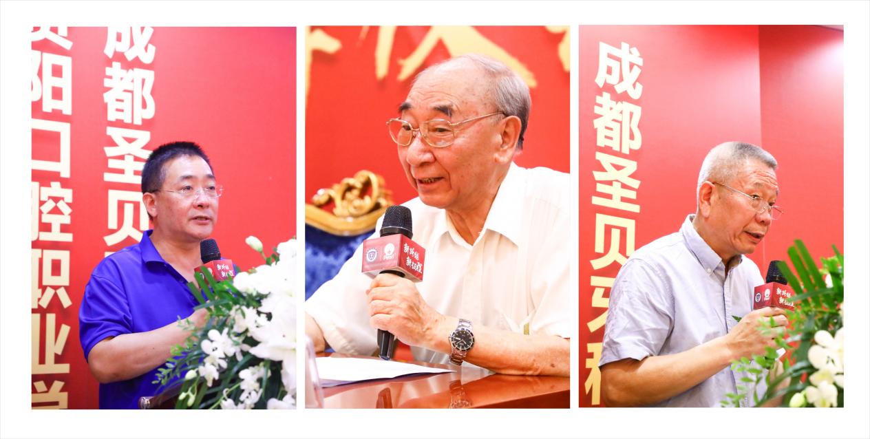 “资阳口腔职业学院附属成都圣贝牙科医院”在蓉挂牌