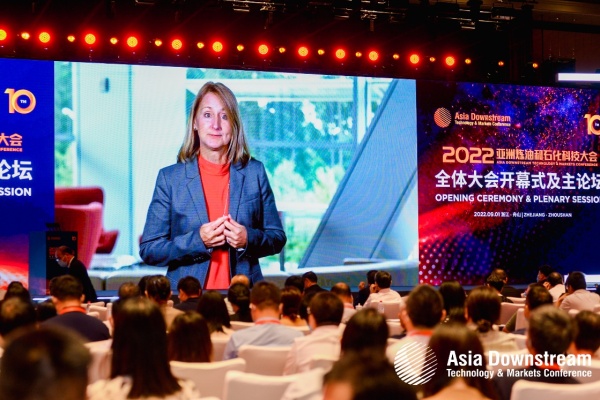 埃克森美孚亮相2022第十届亚洲炼油和石化科技大会