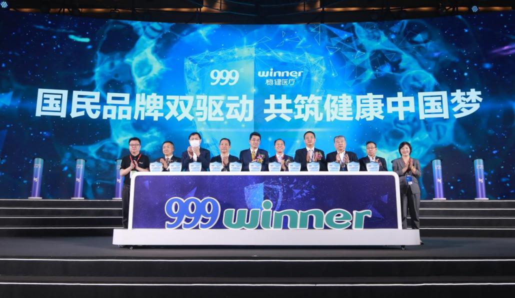 稳健医疗荣登“2022健康产业品牌榜”并获“西普金奖”