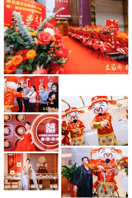 立蜀都，德未来|德诚珠宝集团成都运营中心盛大开业！